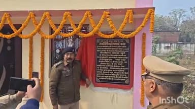धनघटा: क्षेत्राधिकारी धनघटा द्वारा थाना महुली पर नवनिर्मित होमगार्ड कक्ष का फीता काटकर उद्घाटन किया गया