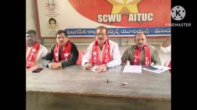 చెన్నూరు: ఏఐటియుసి పై చేస్తున్న అసత్య ఆరోపణలను ఖండించిన యూనియన్ నాయకులు