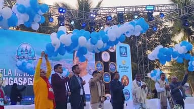 সাগর: মহা সমারোহে উদ্বোধন হলো গঙ্গাসাগর মেলা ২০২৬ উদ্বোধন করলেন জেলাশাসক ও রাজ্যের মন্ত্রী