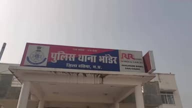 भांडेर: ग्राम देवरा से 2 बच्चियों संग महिला लापता, सास ने थाने में गुमशुदगी दर्ज कराई