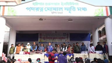 হরিপাল: সাকরাত উৎসবে আদিবাসী সম্প্রদায়ের পাশে রাজ্য সরকার, হরিপালে ৫৫০০ জনকে নতুন বস্ত্র উপহার
