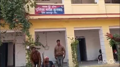 गिर्वा: उदयपुर: पुलिस थाना कुराबड़ की बड़ी कार्रवाई, जगत में देर रात फायरिंग कांड का खुलासा, 3 आरोपी गिरफ्तार
