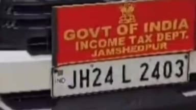 रक्सौल: आयकर विभाग ने बड़ी कार्रवाई की, पटना से आई टीम ने तनिष्क ज्वेलरी और हीरो मोटरसाइकिल शोरूम में की छापेमारी