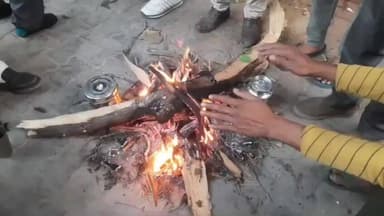 भिंड: भिंड जिले में सर्दी का सितम, लोग अलाव के सहारे बचाव कर रहे हैं