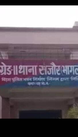 शाहकुंड: सजौर थाना पुलिस ने झिड़कियां गांव में छापेमारी कर 538 ग्राम गांजे के साथ तस्कर को किया गिरफ्तार