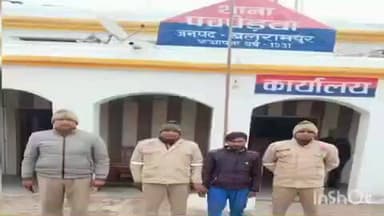 तुलसीपुर: पचपेड़वा थाना पुलिस ने क्षेत्र में हुई चोरी के वांछित अभियुक्त को किया गिरफ्तार
