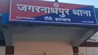 कांके: जगरनाथपुर थाना क्षेत्र में चोरी की बाइक के साथ तीन आरोपी गिरफ्तार