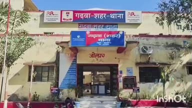 गढ़वा: फोरलेन पर पिकअप ने साइकिल सवार को कुचला, 28 वर्षीय युवक की मौत