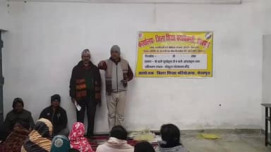 चेवाड़ा: चेवाड़ा के श्री कृष्ण उच्च माध्यमिक विद्यालय में संकुल स्तरीय वीएसएस प्रशिक्षण का आयोजन