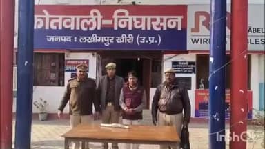 निघासन: निघासन कोतवाली पुलिस ने जानलेवा हमले के मामले में एक आरोपी को भजन पुरवा मोड़ के पास से किया गिरफ्तार