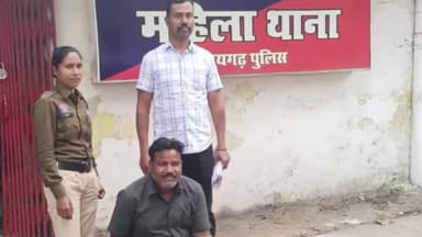 रायगढ़: बालिका से छेड़खानी करने वाले अधेड़ व्यक्ति को महिला थाना ने किया गिरफ्तार, आरोपी को न्यायिक रिमांड पर भेजा