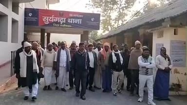 सूरजगढ़: मत्स्यजीवी सहयोग समिति ने सूरजगढ़ा थाना में जलकर में जहर डालकर मछलियाँ नष्ट करने की शिकायत की