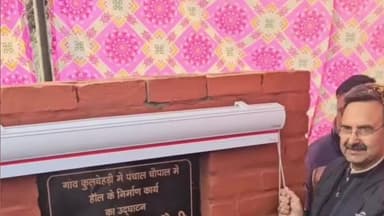 करनाल: विधानसभा स्पीकर हरविंदर कल्याण ने कलवहड़ी गांव में विकास कार्यों का किया शिलान्यास