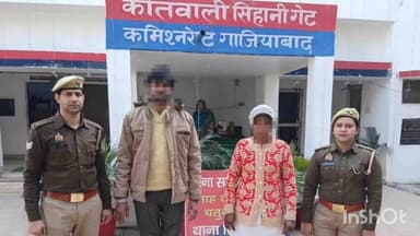 गाज़ियाबाद: सिहानी गेट से दो ठग गिरफ्तार, फर्जी अपहरण और नौकरी के नाम पर लाखों की ठगी की थी