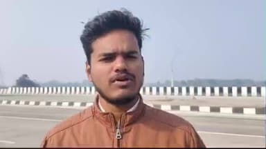 कोईलवर: कायमनगर ओवर ब्रिज पर राजगीर से लौट रहे यात्रियों से जबरन छीनतई, विरोध करने पर कुचलने की कोशिश