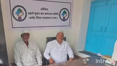 आमेट: आमेट में अहले सुन्नत वल जमात कमेटी की कार्यकारिणी बहाल, शराफत हुसैन फिर से चुने गए सदर