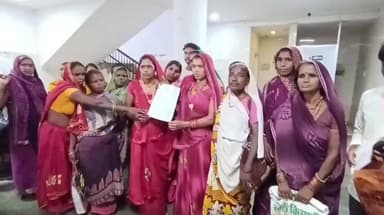 नरसिंहपुर: सरकारी पट्टा न मिलने से योजनाओं के लाभ से वंचित महिलाओं ने कलेक्टर को दिया आवेदन#jansamasya