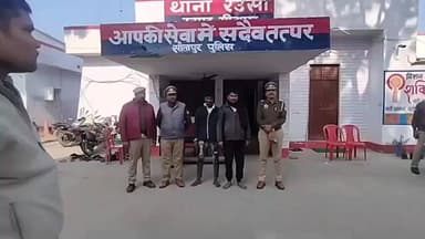बिसवां: रेउसा पुलिस ने बड़ी कार्रवाई करते हुए 2 वांछित और 11 वारंटी अभियुक्तों को गिरफ्तार कर जेल भेजने की कार्रवाई की