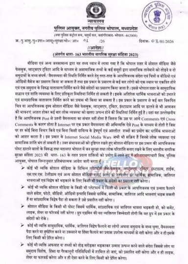 सोशल मीडिया प्लेटफॉर्म्स का उपयोग कर धार्मिक, सामाजिक एवं जातिगत भावनाएँ भड़काने वाले संदेशों का प्रसारण न करें-------
#...