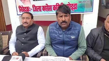 राष्ट्रव्यापी मनरेगा बचाओ अभियान के तहत कॉंग्रेस जिला अध्यक्ष का प्रेस वार्ता!
#मनरेगा_बचाओ_अभियान
#SaveMGNREGA
#Congr...