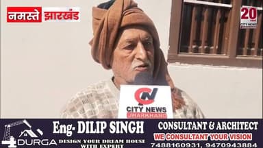 चैनपुर प्रखंड में भूमि विवाद: प्रशासन को गुमराह करने और कानून के दुरुपयोग का आरोप