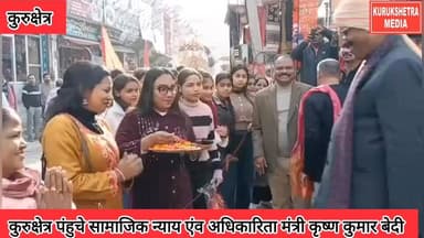 केबिनेट मंत्री कृष्ण कुमार बेदी नें किया माता मदानन मंदिर एंव धर्मशाला हाल निर्माण कार्य का शुभारंभ, शोभायात्रा को दिखाई...