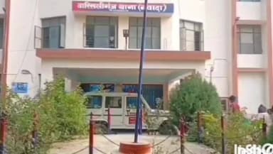 वारिसलीगंज: वारिसलीगंज पुलिस ने बैंक का लोन नहीं चुकाने पर एक ऋणी को किया गिरफ्तार