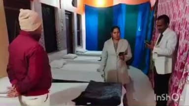 नानपारा: रूपईडीहा रैन बसेरा और अलाव का एसडीएम ने किया निरीक्षण, दिए आवश्यक दिशा-निर्देश