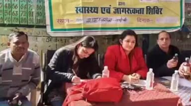 चकिया: अमांव गांव में 157 मरीजों की जांच के बाद हुआ दवा का वितरण, दी गई योग करने की सलाह