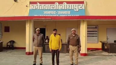 बीघापुर: रावतपुर रेलवे स्टेशन के पास मिला महिला का शव, हत्या के मामले में अभियुक्त किया गया गिरफ्तार