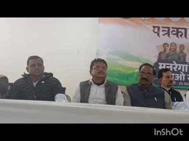 रामानुजगंज: रामानुजगंज में कल होगा उपवास, 'मनरेगा बचाओ संगम' के तहत प्रदर्शन