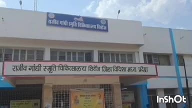 सिरोंज: भोपाल रोड पर तेज रफ्तार मोटरसाइकिल फिसलने से युवक घायल, अस्पताल में इलाज जारी