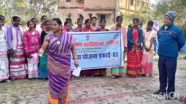 रानीश्वर: मयूराक्षी ग्रामीण महाविद्यालय में सोहराय पर्व मनाया गया