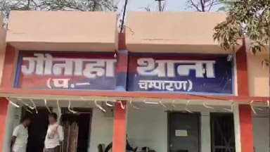 गौनहा: 14 किलो गांजे के साथ तीन तस्कर गिरफ्तार