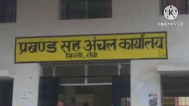 सिल्ली: सिल्ली प्रखंड में स्कूली विद्यार्थियों को मिली साइकिल, 125 विद्यार्थियों के चेहरे पर दिखी खुशी