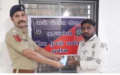 લાઠી: ગુમ થયેલા બે મોબાઈલને અલગ અલગ વિસ્તાર ખાતેથી શોધી લેતી લાઠી પોલીસની ટીમ
