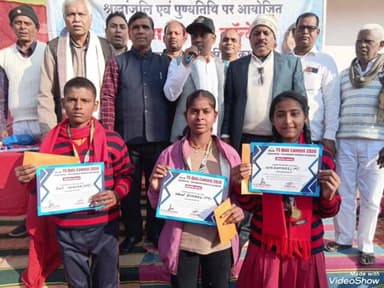 प्रखंड के बर्दाहा बाजार स्थित स्व सुखदेव यादव के पुण्य तिथि पर टीएस क्यूज प्रतियोगिता का आयोजन में सफल छात्र पुरस्कृत।