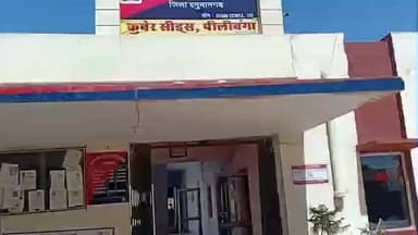 पीलीबंगा: पीलीबंगा के रीको एरिया में सट्टे की खाई वाली करते हुए पीलीबंगा पुलिस ने एक आरोपी को गिरफ्तार किया