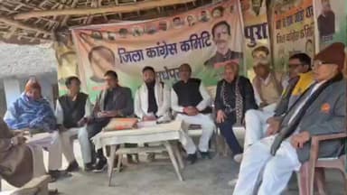 मधेपुरा: कांग्रेस कार्यालय में मनरेगा बचाओ संग्राम के तहत प्रेस वार्ता, केंद्र सरकार पर साधा निशाना