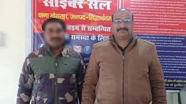 बांसी: ख़ेसरहा पुलिस ने फ्रॉड से गए ₹18,307 को पीड़ित को वापस कराया, पीड़ित ने जताया पुलिस का आभार