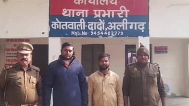 अतरौली: हारुनपुर कलां के युवक की पीट-पीटकर हत्या के मामले में फरार दो आरोपियों को दादों पुलिस ने किया गिरफ्तार