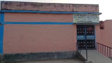 वारिसनगर: समस्तीपुर: जिलाधिकारी के आदेश पर वारिसनगर प्रखंड क्षेत्र के कक्षा 1-8 तक के सभी स्कूल 13 जनवरी तक बंद