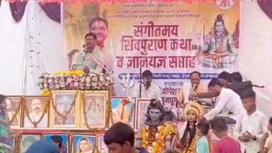 राळेगाव: चाचोरा येथे शिवपुराण कथा व ज्ञानयज्ञ सप्ताहाची समाप्ती