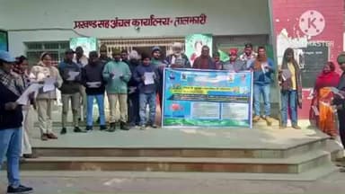तालझारी: प्रखंड कार्यालय परिसर में नेक नागरिक और हिट एंड रन विषय पर लोगों को किया गया जागरूक