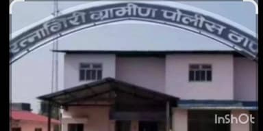 रत्नागिरी: रत्नागिरी खेडशी येथे तरुणाची गळफास घेऊन आत्महत्या