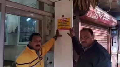 इटावा: इटावा में इंडियन बुलियन ने नकाब पहनकर सोना-चांदी खरीदने पर रोक लगाई, सर्राफा दुकानों पर चेहरा दिखाना होगा अनिवार्य