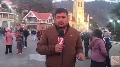 शिमला शहरी: हिमाचल में कोहरे और शीतलहर का डबल अटैक, 11 शहरों में तापमान माइनस, एक हफ्ते तक बारिश-बर्फबारी नहीं