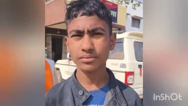 त्योंथर: घर से स्कूल के लिए निकला छात्र लापता, पिता ने चाकघाट थाने में दी सूचना