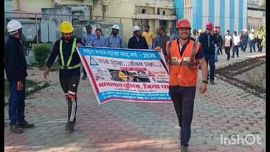 पीथमपुर: लेबड़ स्थित जेएसडब्ल्यू स्टील प्लांट में पुलिस ने कर्मचारियों के लिए यातायात नियमों पर जागरूकता कार्यक्रम आयोजित किया