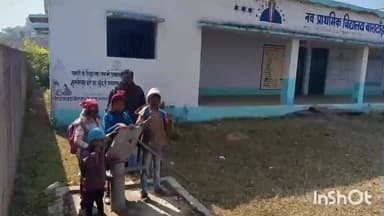 करौं: तीन वर्ष से बारातांड नव प्राथमिक विद्यालय का चापाकल खराब, बच्चों को पानी के लिए तरस रहे #जनसमस्या